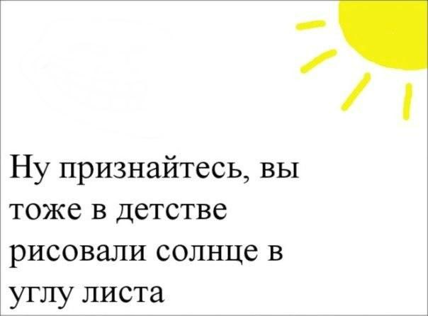 Прикольные картинки из соцсетей