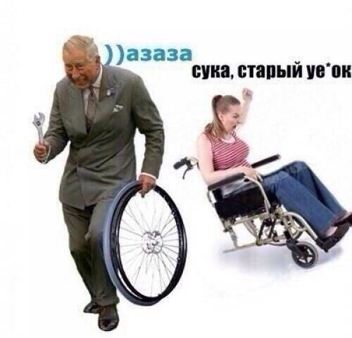 Не совсем светлый и адекватный юмор