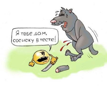 Добавим на ЯП чернухи? - Однако, здравствуйте