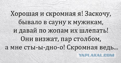 Забавные комментарии, шутки и фразы из этих ваших интернетов