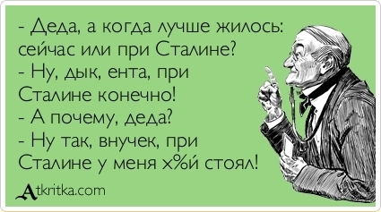 Удивительные люди...