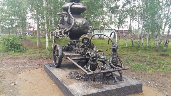На День Металлурга в Братске открыли парк с очень родными нам персонажами.