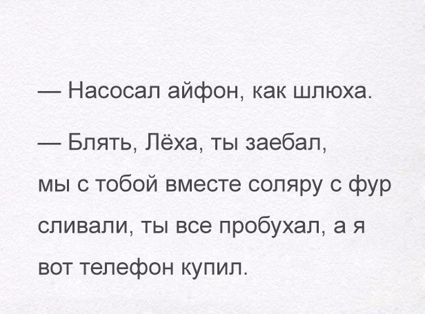 Всё как и всегда в точку...