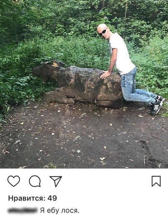 Соцсети - и смех и грех