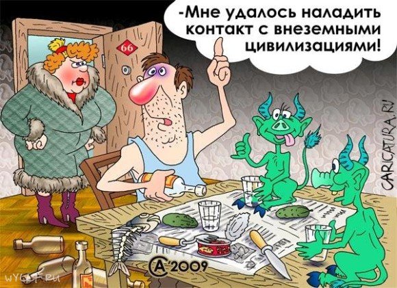 К Земле летят сотни НЛО