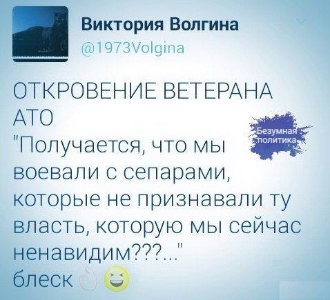 Шо Опять? Прямые трансляции майдана в Киеве