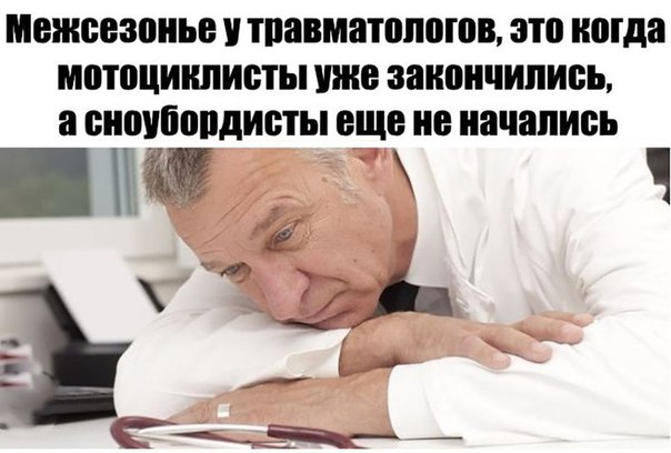 Приколы в стиле "регресс"