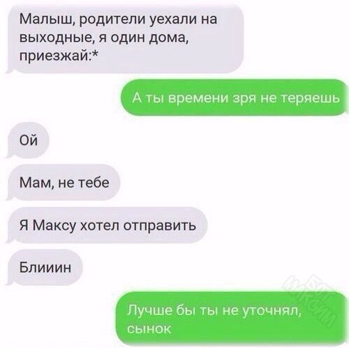 Просто картинки