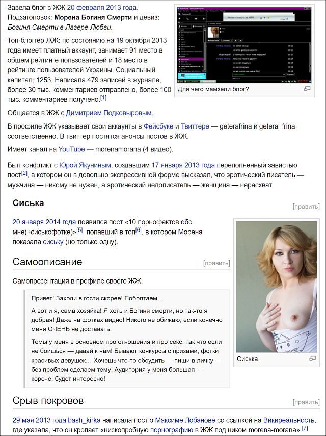 Ненависть к разведенным женщинам