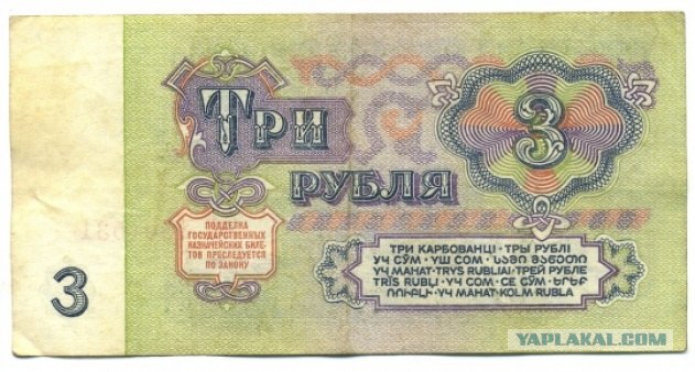 Копеечка