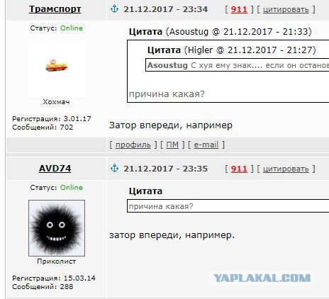 А фура-то оказывается стоит....