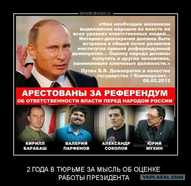 Грудинин: если бы у меня было столько денег в оффшорах, я бы построил медицинский центр