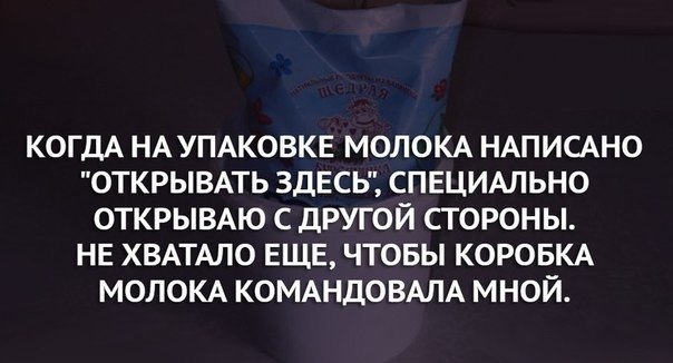 Ударная доза тупежа и деградации