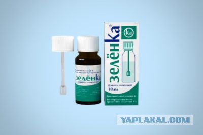 Французская грудь