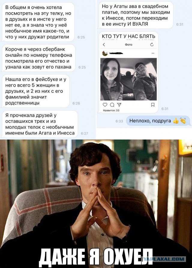 Камера телефона