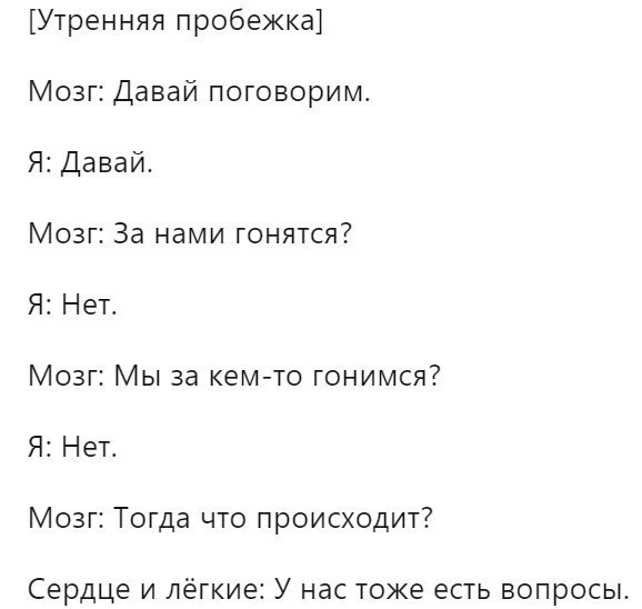 Нестандартный юмор