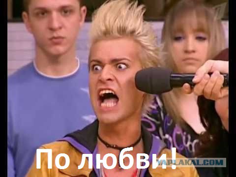 Любви все возрасты покорны