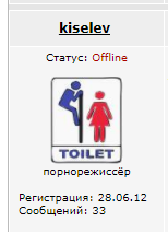 Билайн - теперь входящие 5 рублей/минута