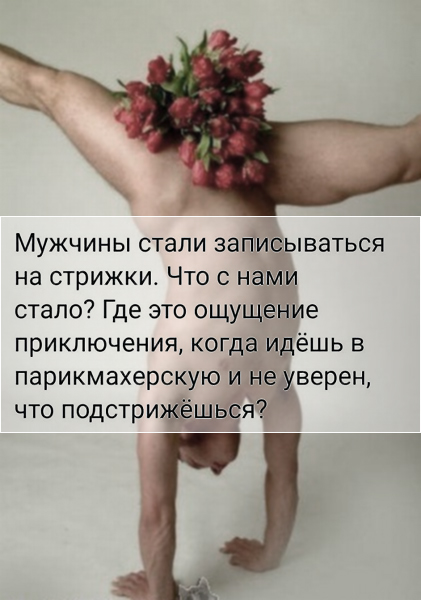 Подборка картинок