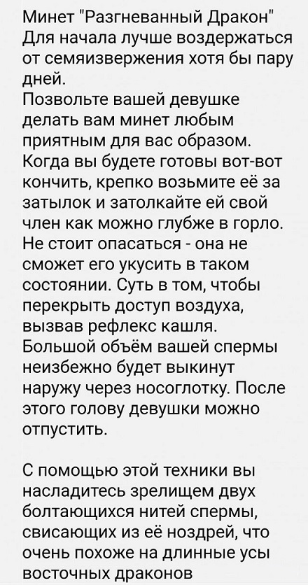 Нестандартный юмор