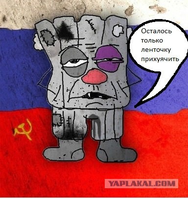 Неужели началось?