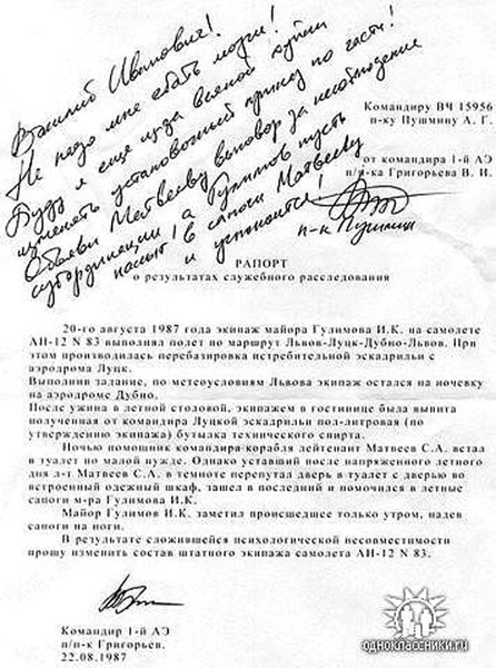 Кошкина в итоге выкинули за борт?