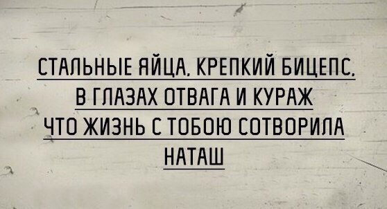Не очень адекватный юмор