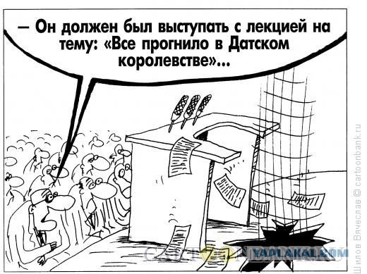 Не очень адекватный юмор