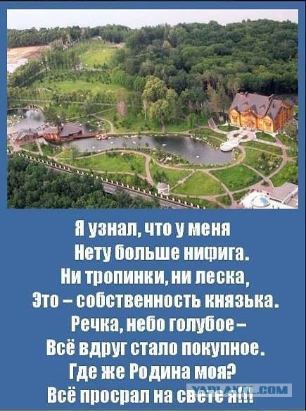 ЧМ-2018 закончился, и всё развалилось