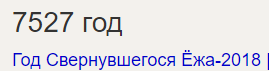 Мы не первая на Земле цивилизация – и, надо полагать, не последняя