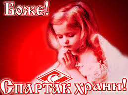 Диалоги о футболе, спорте, хобби.