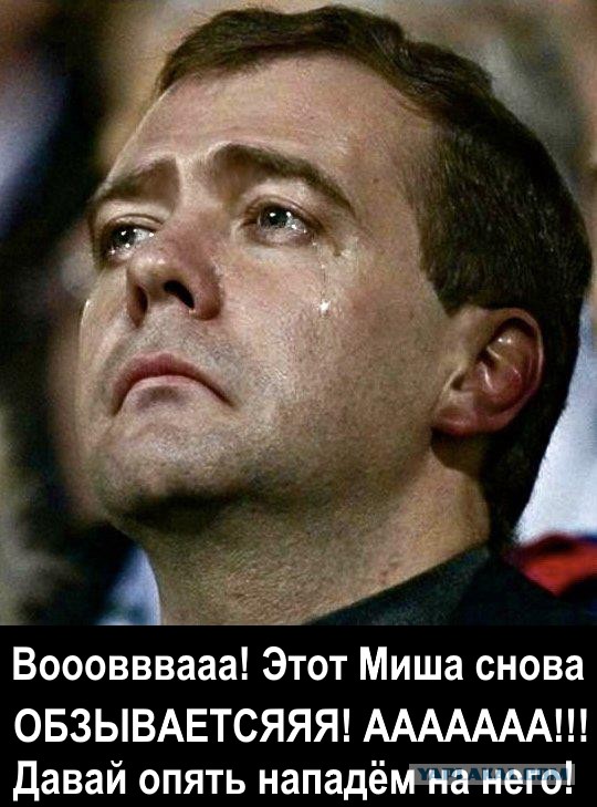 Саакашвили назвал Медведева нулем и рассказал об отношениях с Путиным