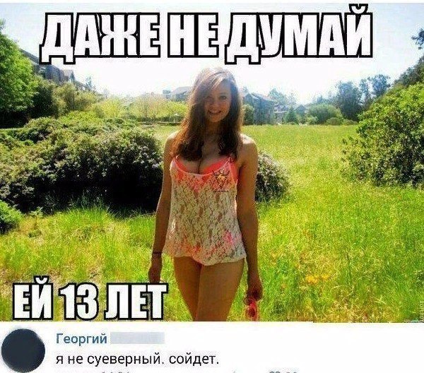 Немного картинок на выходные