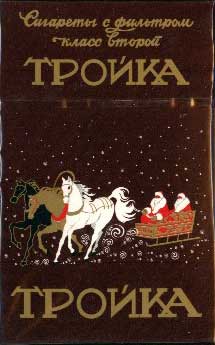 Что курили в 90-х.