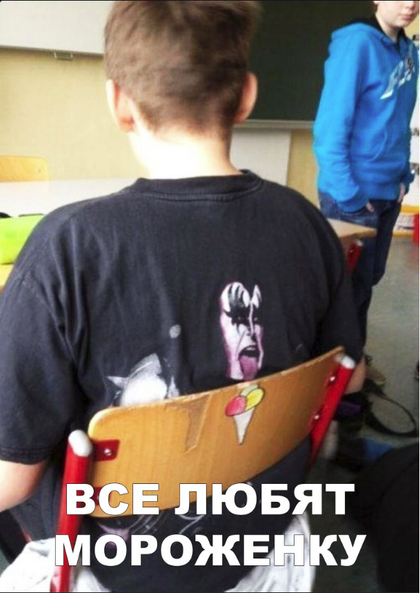 Нестандартный юмор