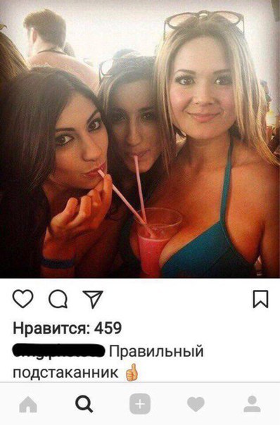 Давай еще вот так меня сфоткай
