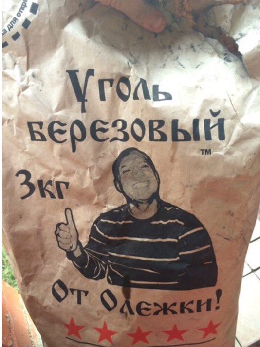 Прикольные надписи и объявления