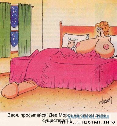 Импотенция- сволочь, Импотенция- c*ка