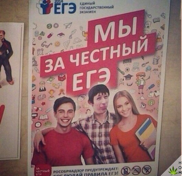 Прикольные надписи и объявления