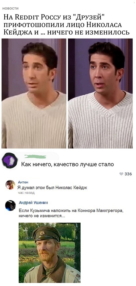 Анекдоты, соц-сети, истории и картинки с надписями