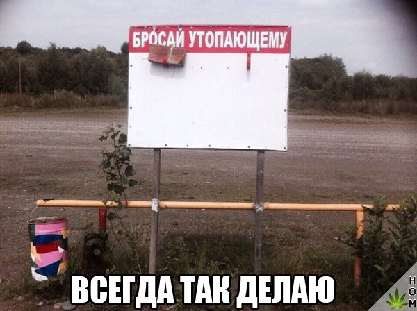 Нестандартный юмор