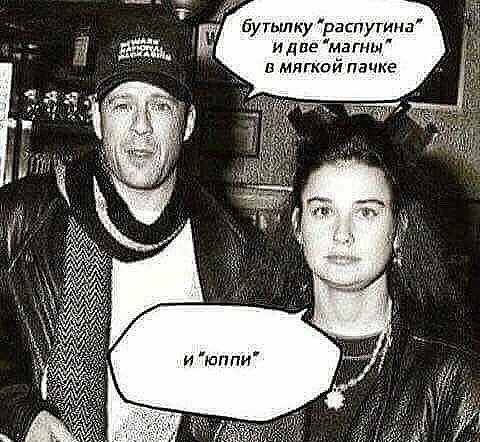 Бренды из прошлого: что случилось с жвачками Love is, приставкой Dendy и косметикой Dzintars