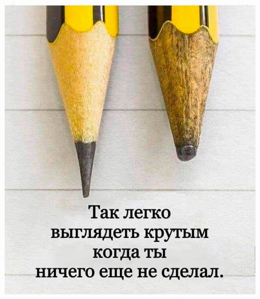 Вырежи и сохрани