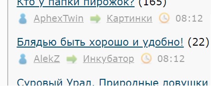Распутной быть хорошо и удобно!
