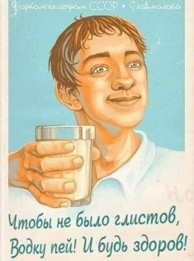 Традиционный пятничный алкопост