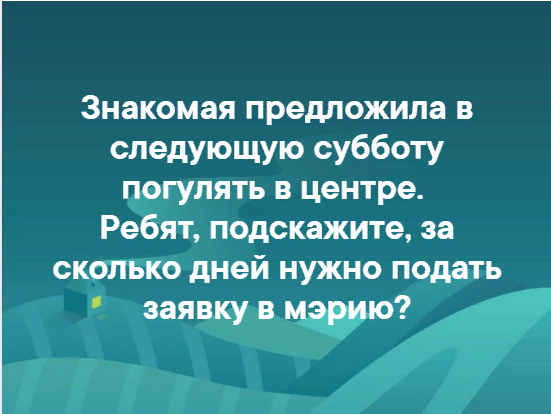 СК предупредил об ответственности за провокации на митинге в Москве