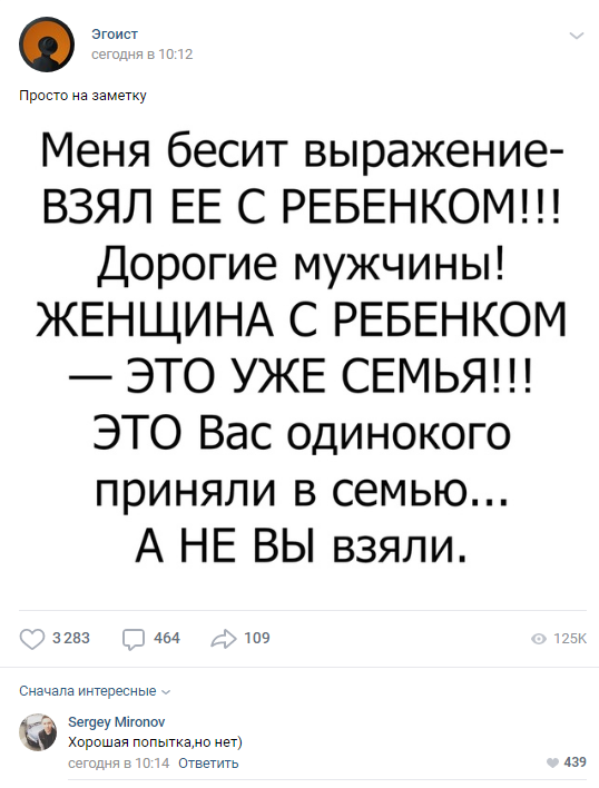 Подонковщина