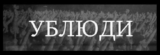 Иногда неадекватных клиентов можно ненавидеть
