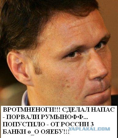 РОССИЯ СВОЯ НА ЕВРО 2008