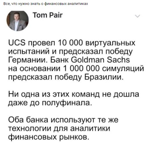 Картинки с претензией на юмор. Старые - 3